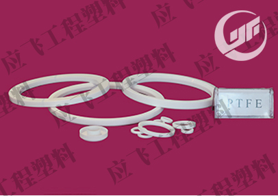 進口/國產PTFE系列